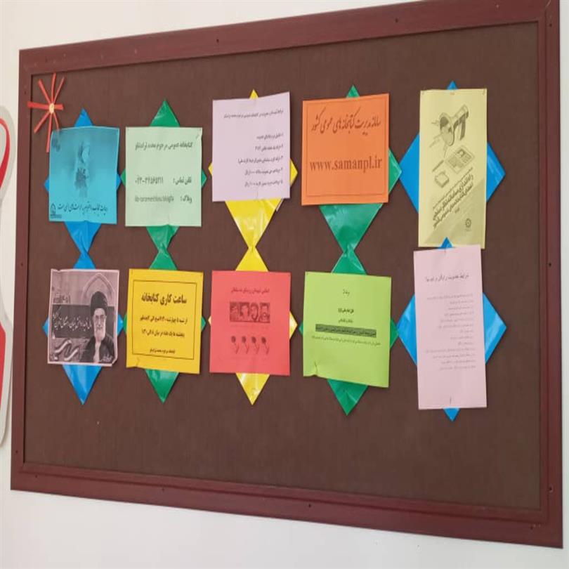 تابلو اعلانات